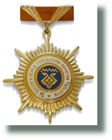 �� ������� ����� �.�. ��������