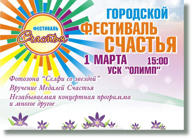 ��������� �������