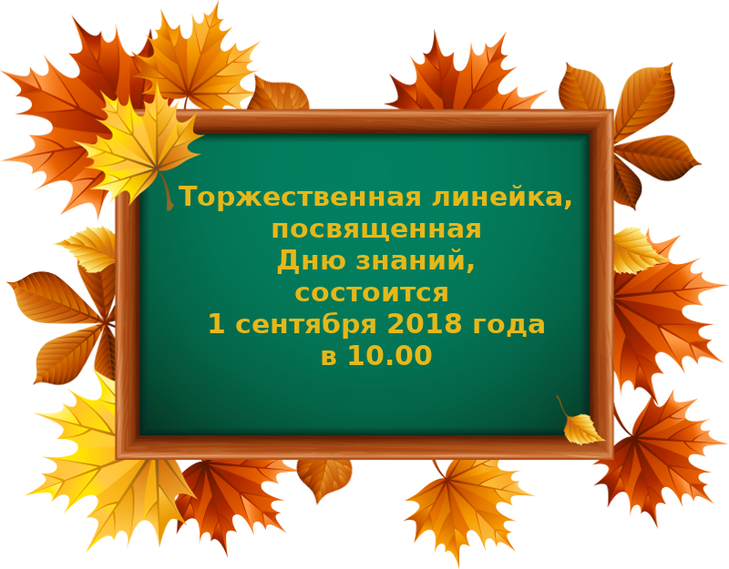 ���������� � ������������� ������� 1 ��������