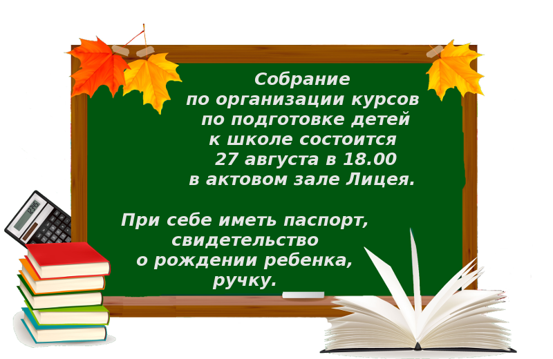 ��������. ���������������� �����