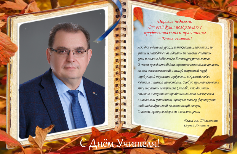 � ���� �������!