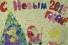    2014.12. 23-26.  