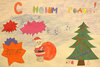    2014.12. 23-26.  