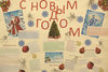    2014.12. 23-26.  