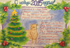    2014.12. 23-26.  
